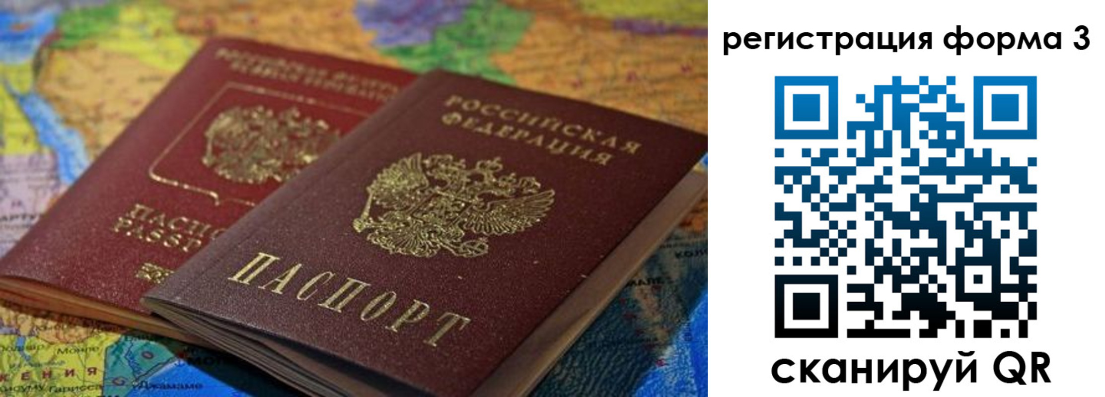 временная регистрация госуслуги в Красноуфимске