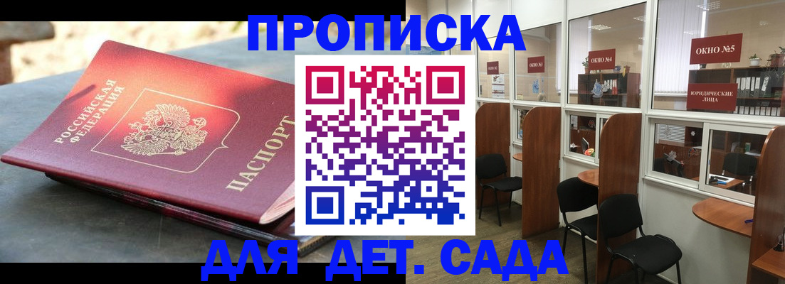 временная регистрация адрес в Красноуфимске